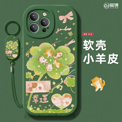 卡通,可爱硅胶iphone17pro手机壳