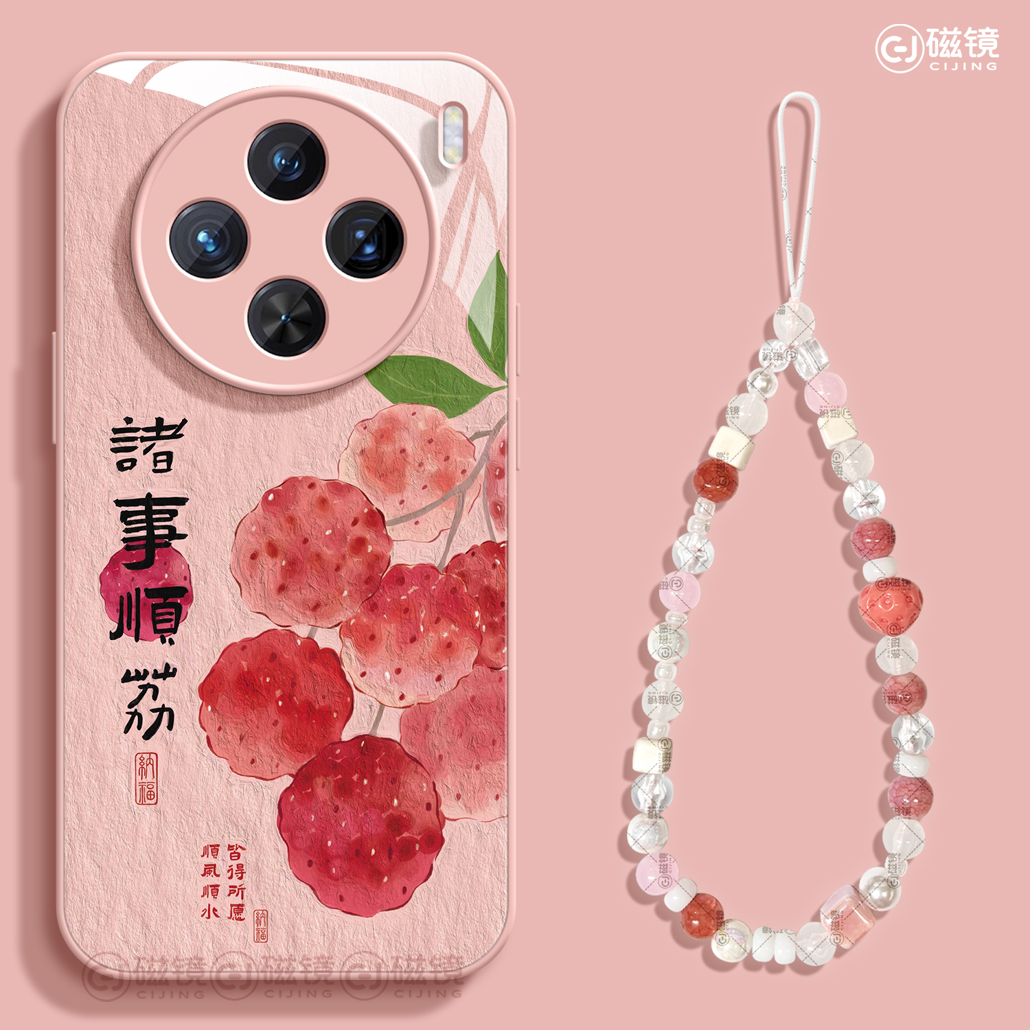 硅胶vivox300pro手机壳