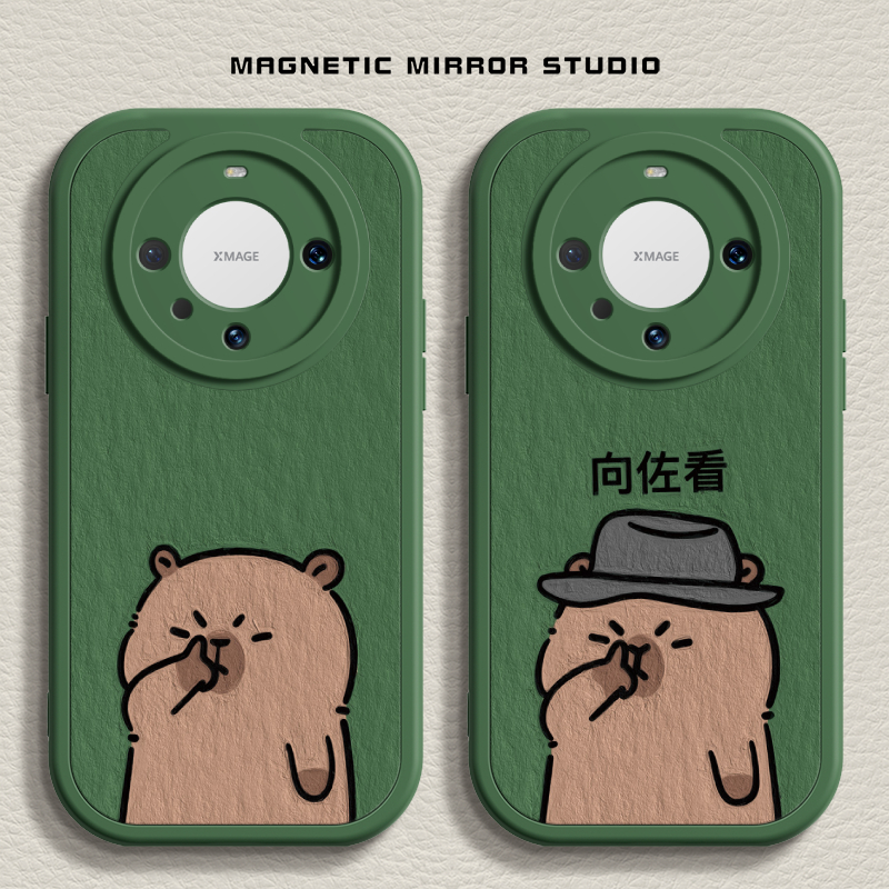 适用华为Mate60软壳第二件0元