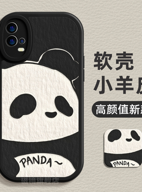 适用vivoiqooneo9手机壳x200s新款iqoo13可爱熊猫s20pro液态X100Y300硅胶z7/z8/z9卡通s19软80男60女18保护套