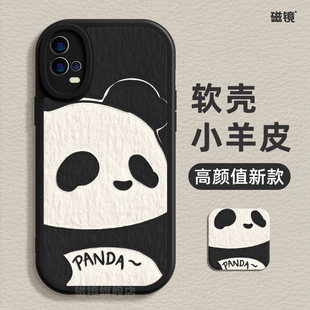 适用vivoiqooneo9手机壳x200s新款iqoo13可爱熊猫s20pro液态X100Y300硅胶z7/z8/z9卡通s19软80男60女18保护套