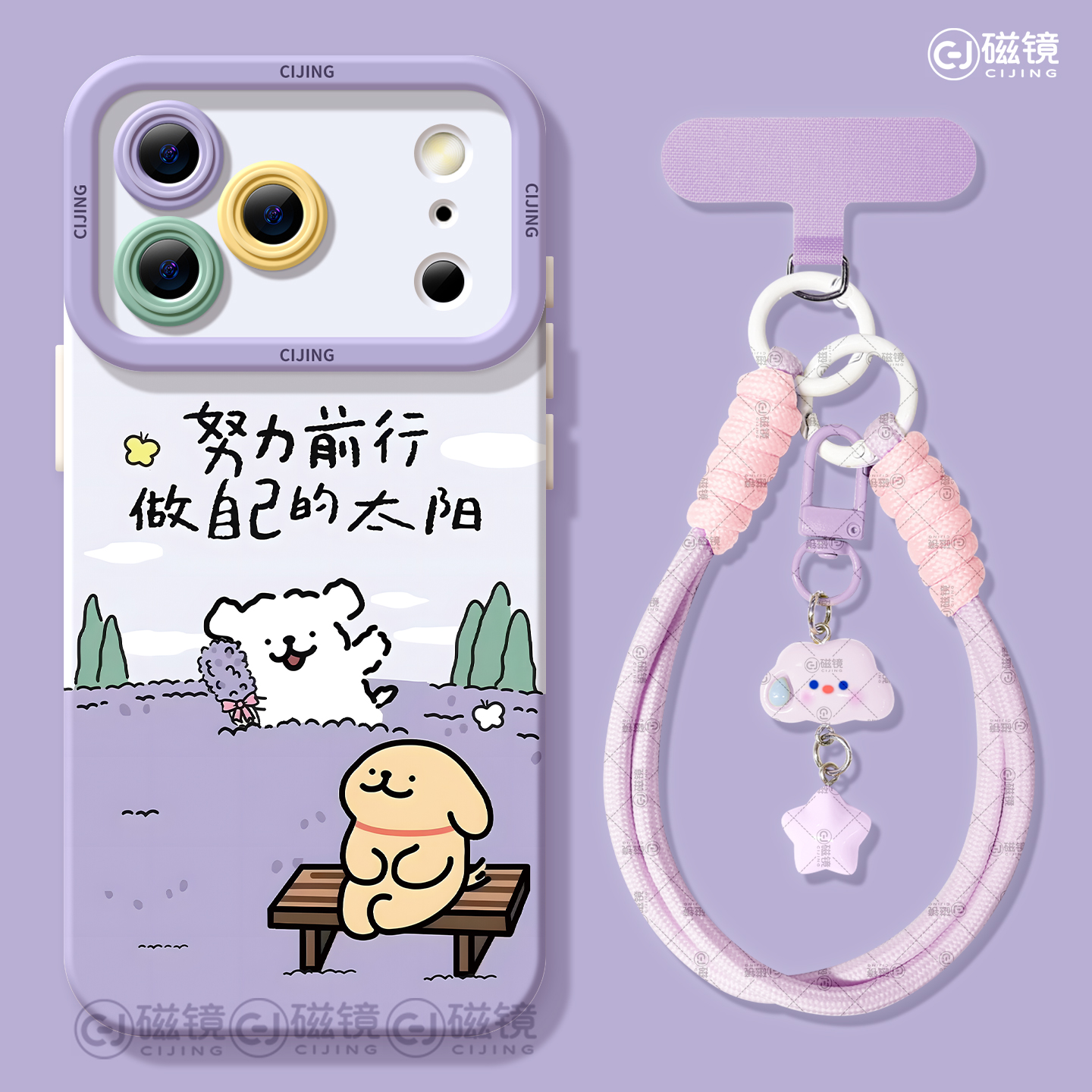 卡通,情侣硅胶iphone17pro手机壳