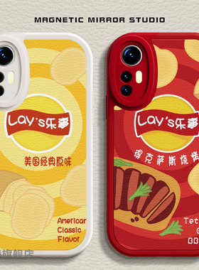 适用红米note14pro手机壳小米17新款k706050原味薯片13ultra液态civi32硅胶1015创意40软k80男12女spro至尊版