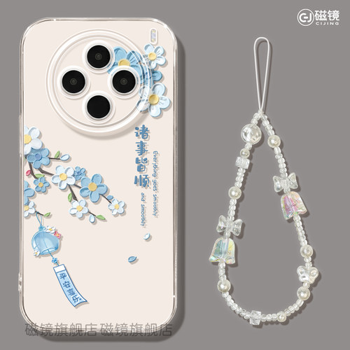 防摔卡通硅胶vivox300pro手机壳