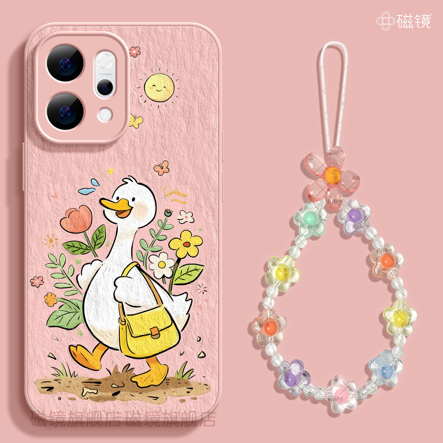 适用opporeno16手机壳男女新款reno14pro+保护套15全包9pro硅胶8防摔reno7se磨砂玻璃oppo硬2卡通3快乐鸭子10