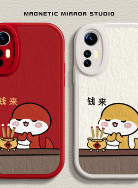 适用小米17手机壳15ultra新款mix4红色马宝10s液态civi3硅胶红米note14pro马年k70软k80男12x女12spro至尊版6