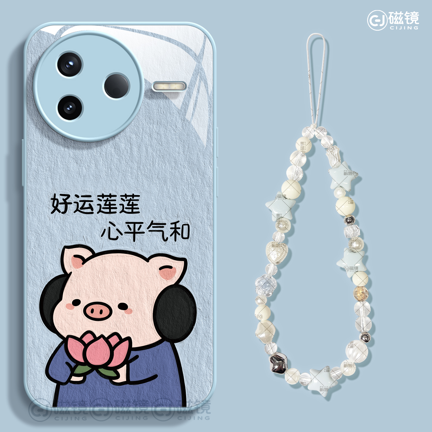 钢化玻璃红米k80pro冠军版手机壳