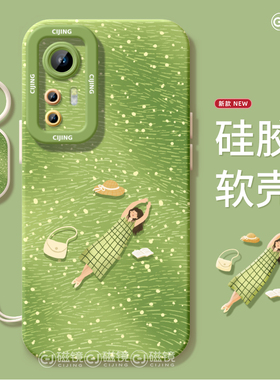 适用小米红米K80手机壳17新款天使眼civi2草原女孩note14液态turbo3硅胶70卡通13软pro男ultra女至尊版保护套