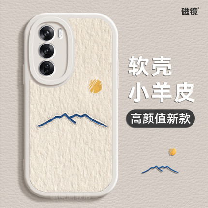 适用OPPOfindx8手机壳reno13pro新款一1加13太阳月亮K12液态真我硅胶GT7/6情侣ACE5软K10男A1女a57/a32保护套