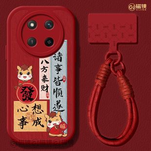 适用荣耀x60手机壳女新款 软壳x30 x70i保护套2026硅胶x40gt马新年50小羊皮华为X50GT红色外honor心想事成x50i