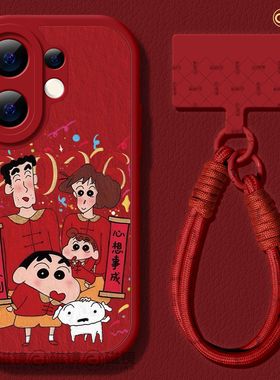 适用vivos50手机壳2026女新款s30pro保护套vivo s16e马新年s15/s12小羊皮s18硅胶mini壳s17红色s9大吉大利s20