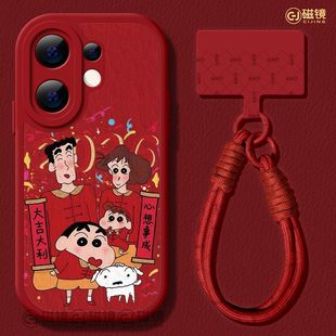 s12小羊皮s18硅胶mini壳s17红色s9大吉大利s20 s16e马新年s15 适用vivos50手机壳2026女新款 s30pro保护套vivo