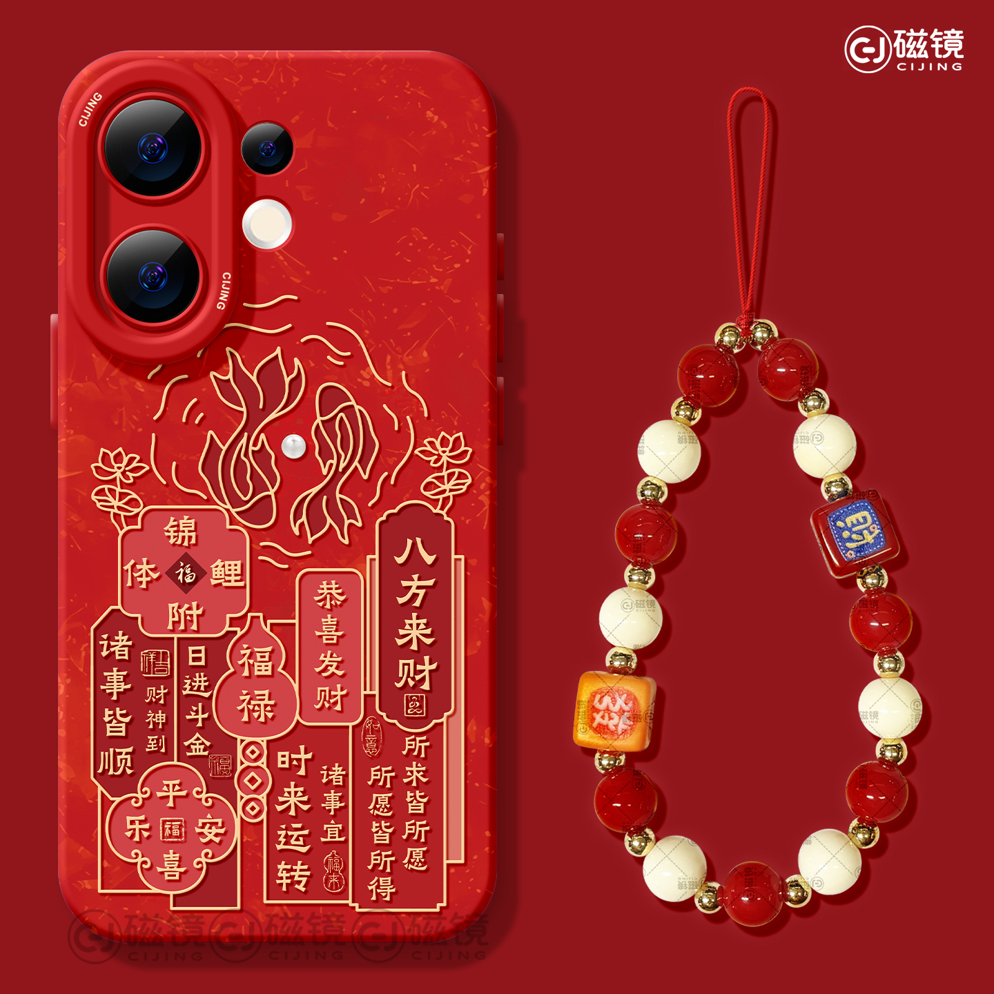 文字,中国风硅胶vivos30手机壳