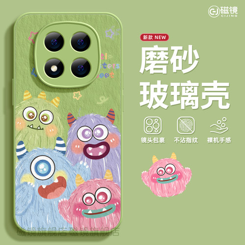 耐刮防摔