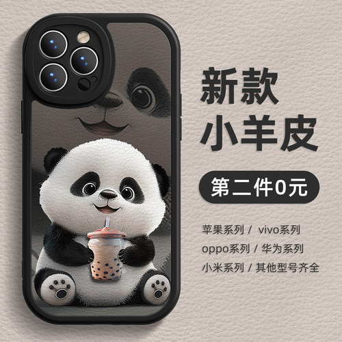 耐摔防刮