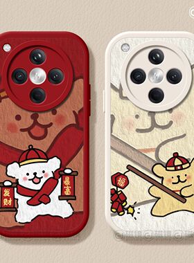 适用oppofindx9pro手机壳findx8s保护套2026硅胶ultra马新年x7por小羊皮x5红色0pp0发财对联x6pro女新款软壳3