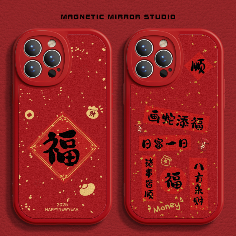 适用iPhone13Pro手机壳第二件0
