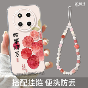 软壳x30 诸事顺利外壳honor荔枝x50i 适用荣耀x60手机壳女款 x70i保护套硅胶x40gt全包透明50高级华为X50GT新款