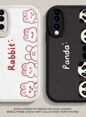 适用华为nova11手机壳mate80新款mate40熊猫兔子Pura70液态荣耀80pro70硅胶p50pro情侣8se9软x50i男40女30套