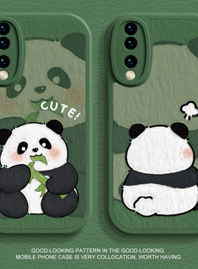 适用华为mate80手机壳mate40新款nova11国宝熊猫Pura70液态荣耀80pro70硅胶p50pro可爱8se9软x50i男40女30套