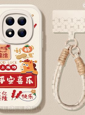 适用红米note15pro手机壳女新款note14小米小羊皮note13pro硅胶2026马新年10por+平安喜乐redmi红色12turbo软