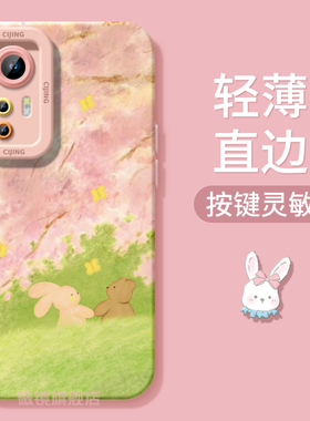 适用小米17手机壳红米note14pro新款k80小熊兔子13ultra液态civi32硅胶40可爱k706050软1015男12女spro至尊版