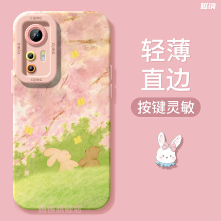 适用小米17手机壳红米note14pro新款k80小熊兔子13ultra液态civi32硅胶40可爱k706050软1015男12女spro至尊版