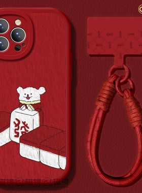 适用苹果17手机壳air新款iphone16promax保护套2女13mini马新年14xs软7plus硅胶8小羊皮15發财麻将se红色2026