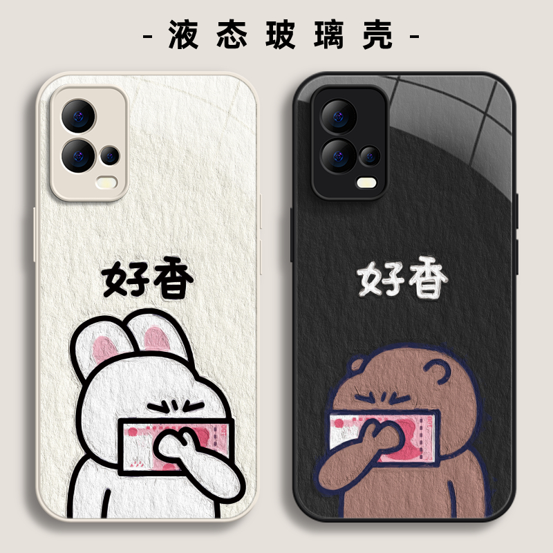 适用于iQOO13手机壳保护套