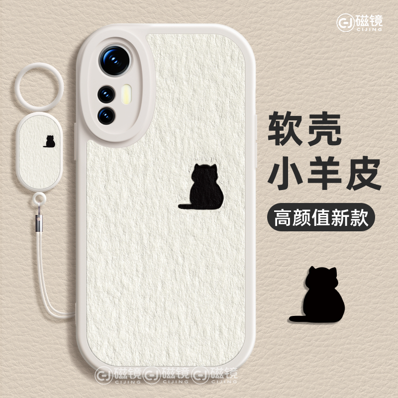 适用于小米12手机壳保护套