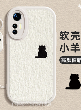 适用小米17手机壳note14新款小羊皮civi2猫咪狗狗红米K80液态turbo3硅胶70简约13软pro男ultra女至尊版保护套