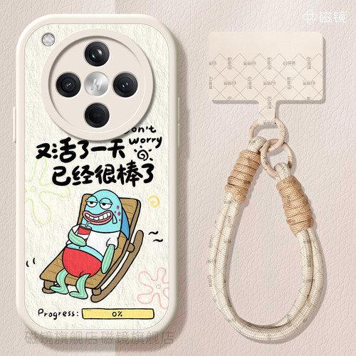 耐刮防摔