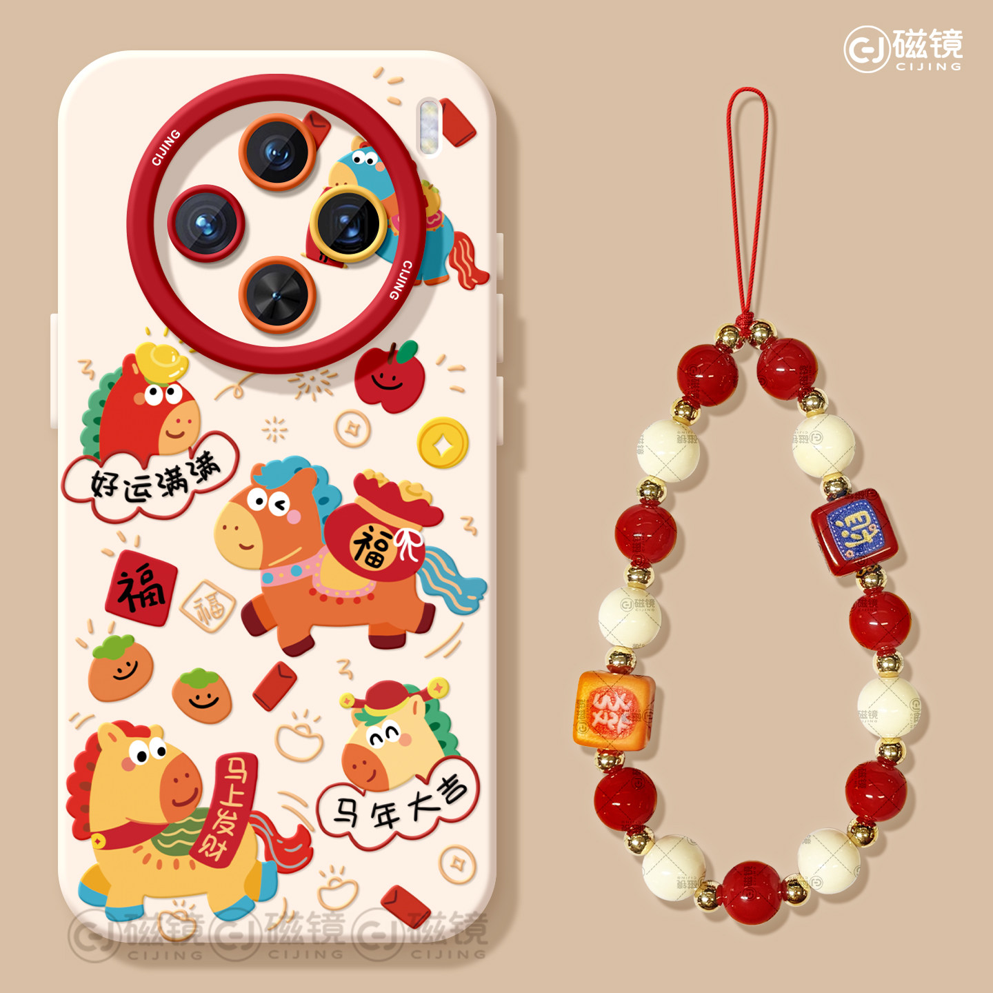 适用vivox300手机壳ultra女2026新款x200s保护套x80pro硅胶x90马新年x7天使眼60软x100红色vivo马年大吉pro+,3C数码配件,手机保护套/壳,淘宝优惠券,粉丝福利购,淘宝优惠卷