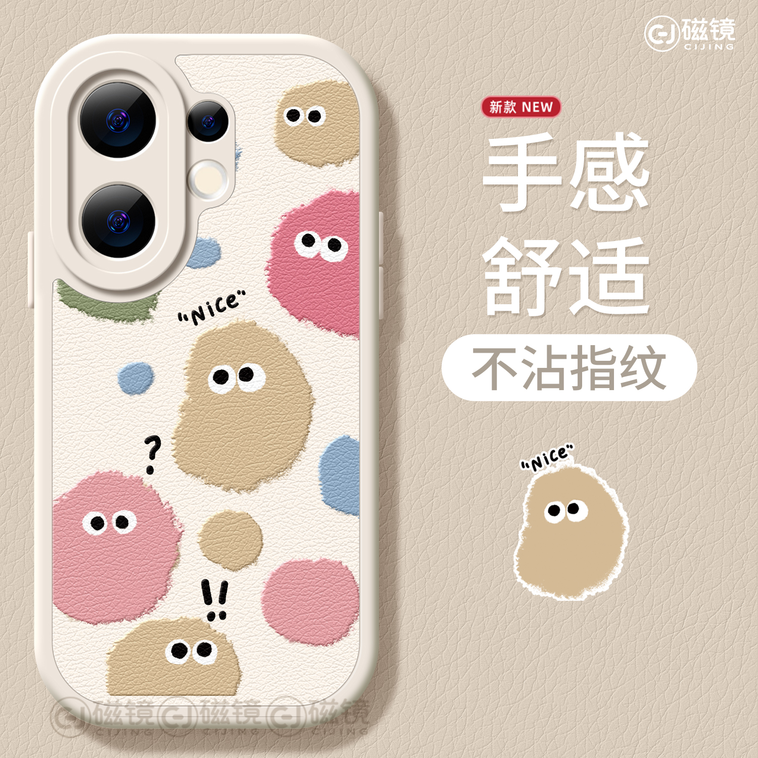 防摔卡通,可爱硅胶vivos30手机壳