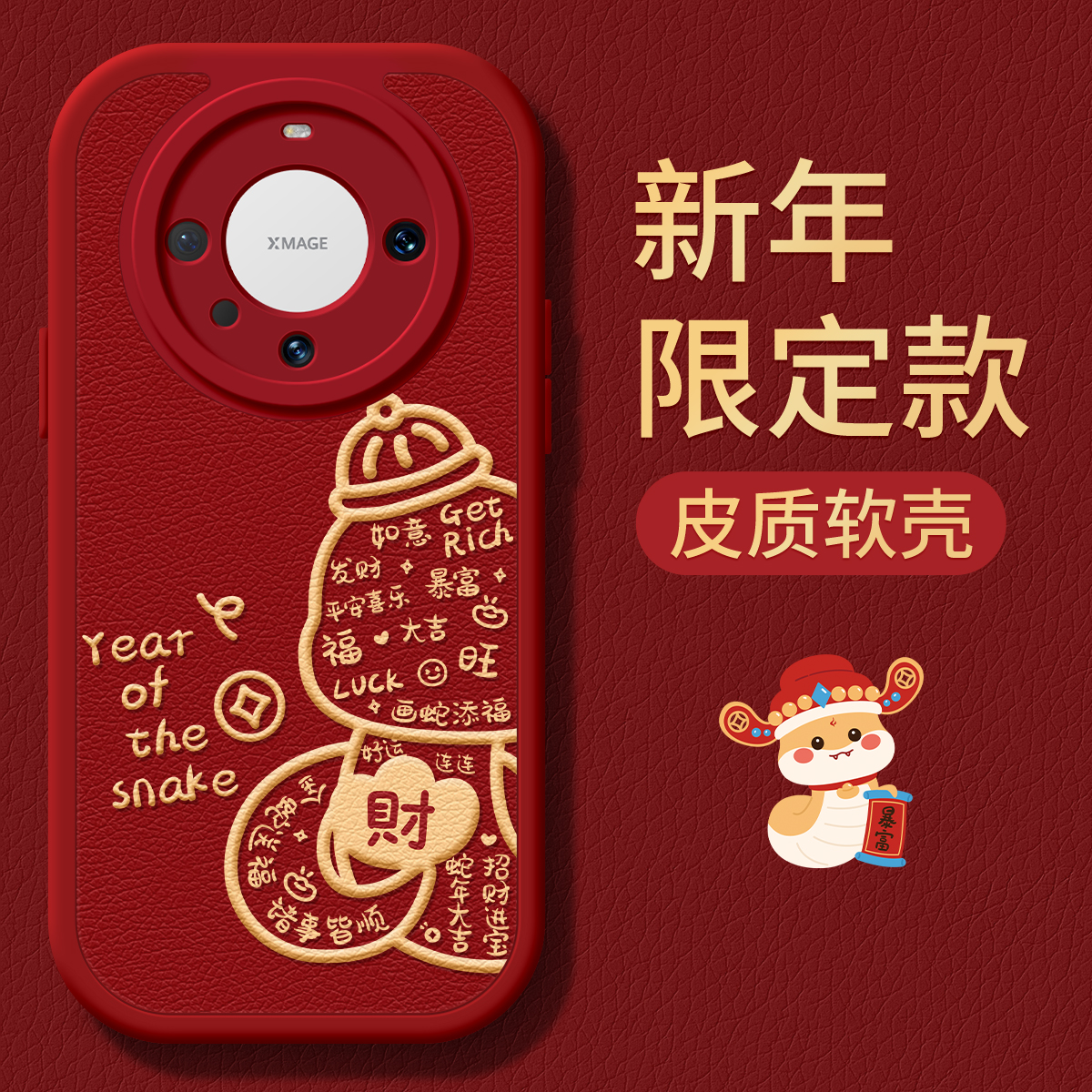 耐摔防刮