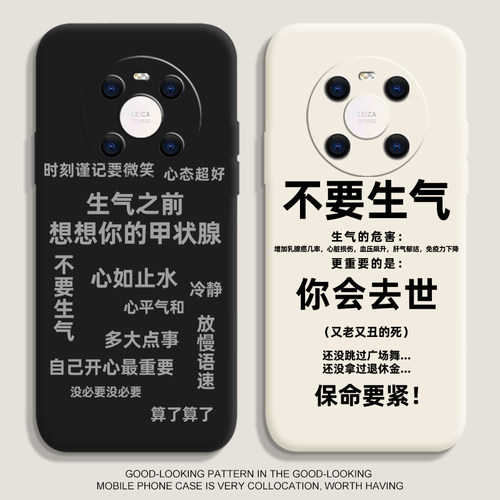 耐摔防刮