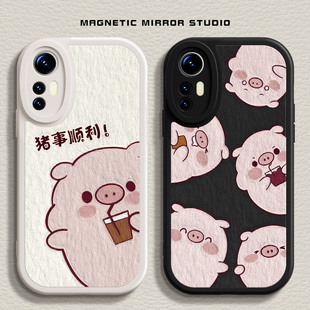 适用红米K70手机壳15ultra新款 mix4猪事顺利10s液态civi3硅胶note13pro可爱小米17软k60男12x女12spro至尊版