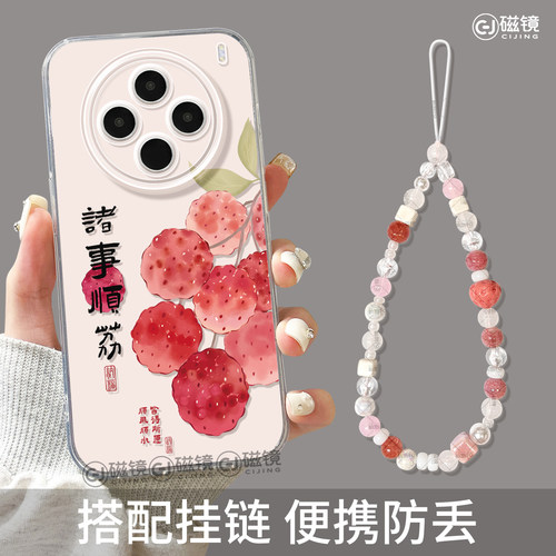 硅胶vivox30pro手机壳