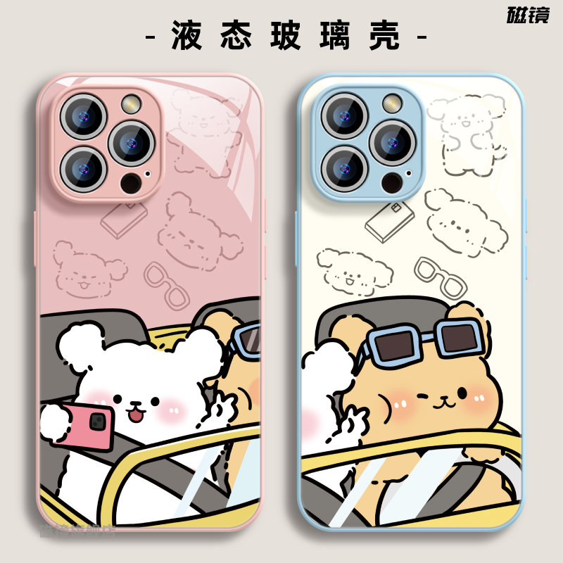 适用于iPhone15手机壳保护套