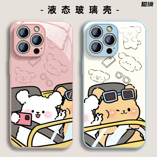 适用于iPhone15手机壳保护套