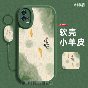 适用VIVOIQOO12手机壳IQOOZ9新款小羊皮S30好运锦鲤X200液态NEO10/8硅胶70创意60软pro男mini女plus加+保护套