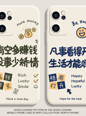 适用vivos17手机壳k10pro新款opporeno 11搞钱格局iqoo12液态findx6硅胶r17文字neo8软x90男9女z7x80保护套60