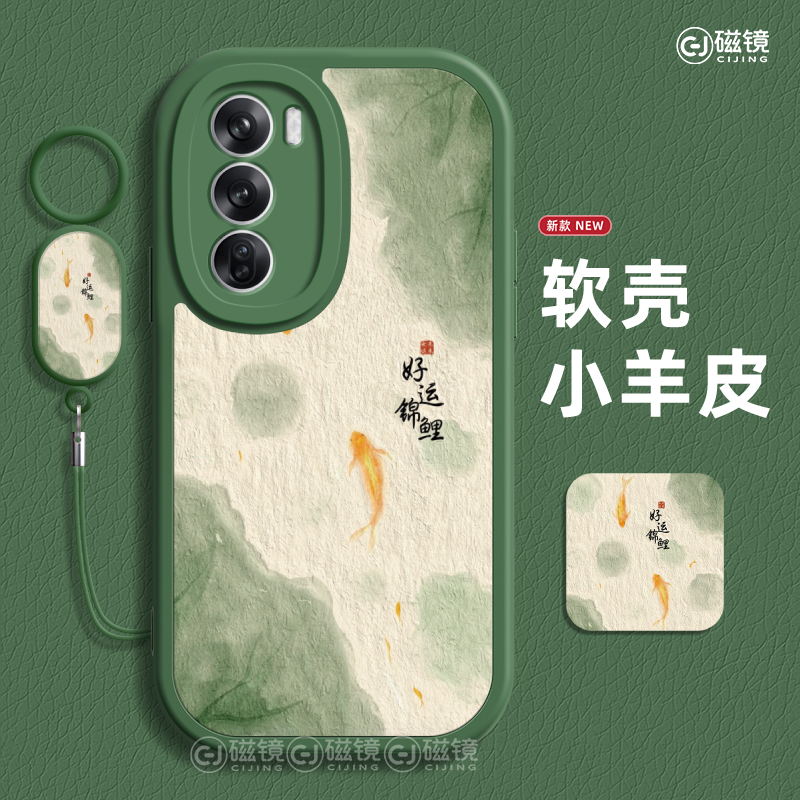 适用于OPPOReno14手机壳保护套