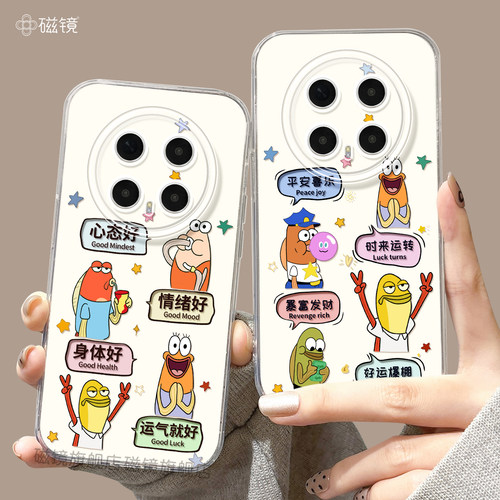 耐刮防摔