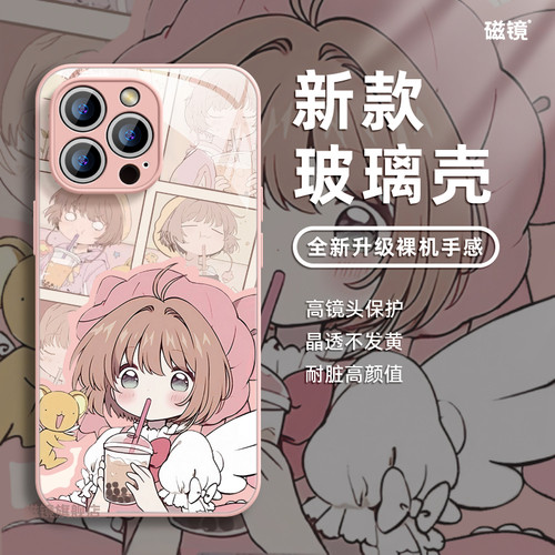 适用于iPhone13Pro手机壳保护套
