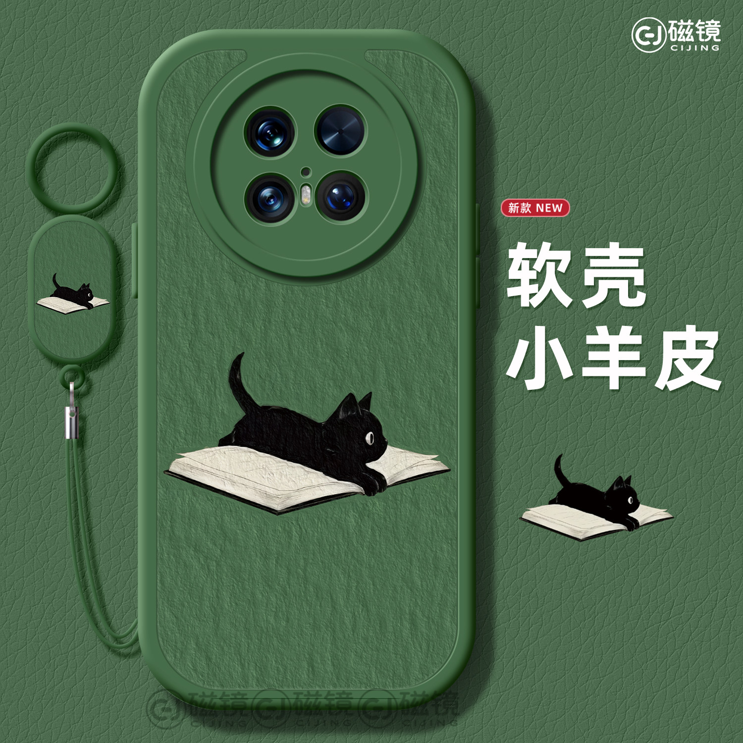 适用华为mate80pro手机壳女款mate70保护套max硅胶40e全包防摔60por软壳90小羊皮50猫咪看书meta简约pro+新款