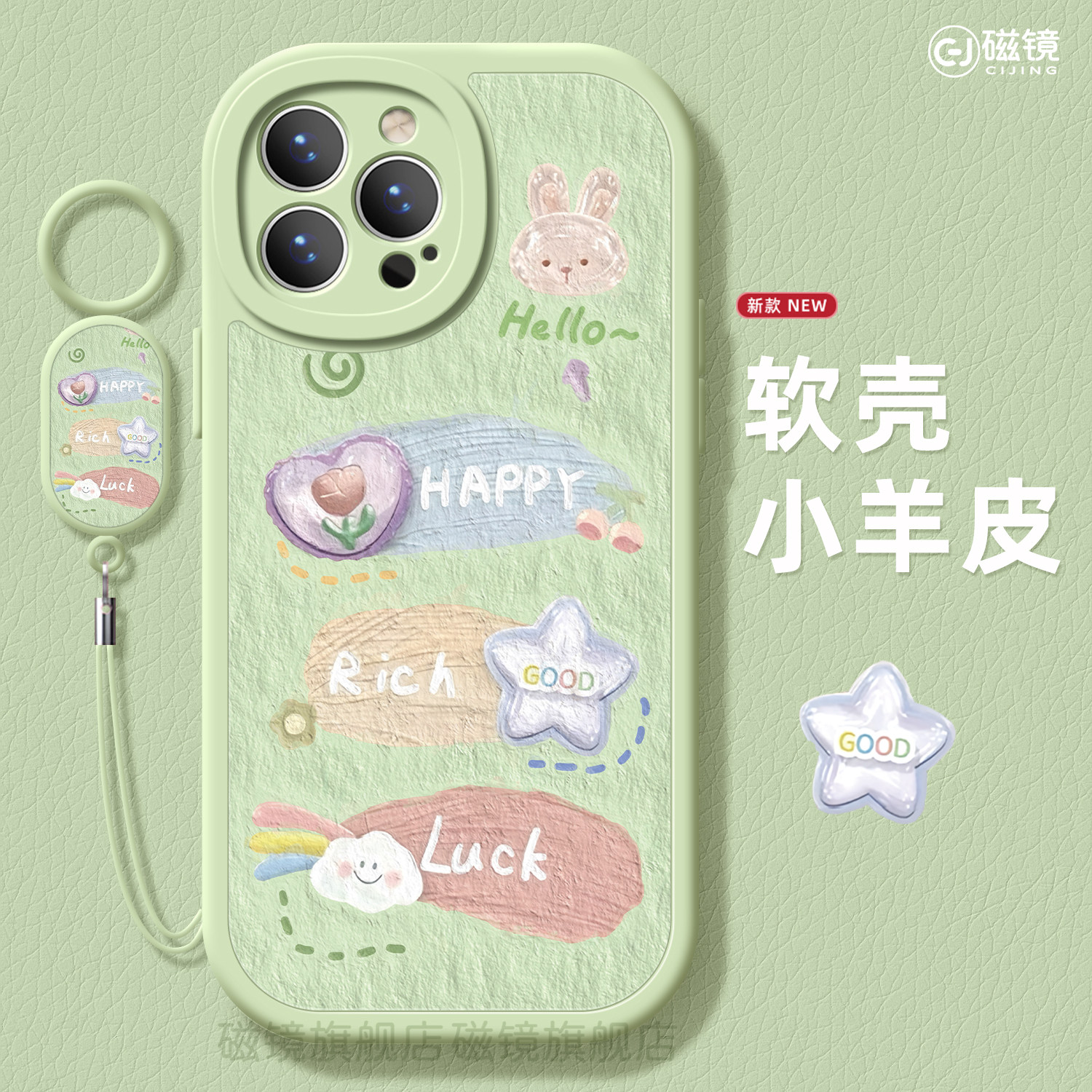 适用苹果17手机壳air新款iphone16pro保护套2女13mini全包14防摔xs软外7plus硅胶8小羊皮15好运兔子se可爱max