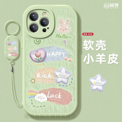 卡通,可爱硅胶新款手机壳