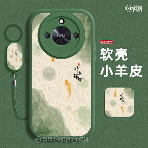 适用于荣耀400Pro手机壳保护套