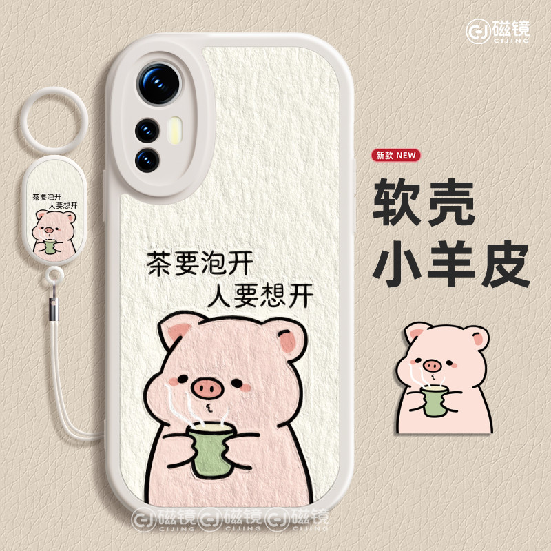 适用小米17t手机壳MAX红米K80新款小羊皮note14简约小猪civi2液态turbo3硅胶70卡通3软pro男ultra女至尊版套